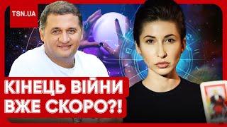 ПЕРЕМОГА ВЖЕ СКОРО?! Ясновидець назвав точну дату, коли закінчиться війна в Україні!