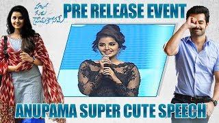 Anupama Super Cute Speech @Hello Guru Prema Kosame Pre Release Event