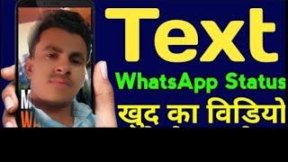 Whatsapp Status Video kaise banaye | Kinemaster Tutorial Step by Step