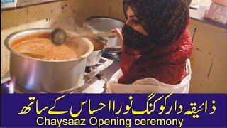 Noora Ihsas Open The New Restaurent By The Name Of Chaaye Saaz