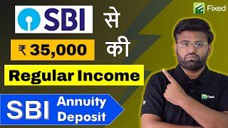 Monthly Guaranteed Income in SBI | SBI Annuity Deposit Scheme 2023