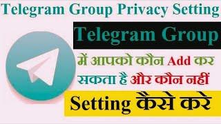 How to stop someone adding you to Telegram Group | Who Can Add Me In Telegram Group | Group Settings