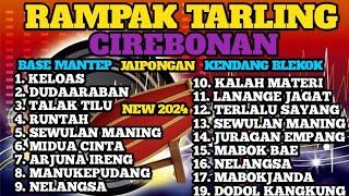 RAMPAK KENDANG KOPLO  TARLING CIREBONAN TERHITS 2024 | TARLING CIREBONAN TERBARU FULL ALBUM 2024