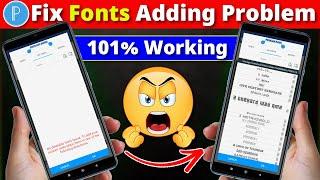 Pixellab Font Add Problem | Pixellab Me Font Add Nahi Ho Raha Kaise Kare | Add Fonts In PixelLab