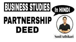 Partnership Deed in Hindi | Partnership deed Agreement | Business Studies by Sunil Adhikari |