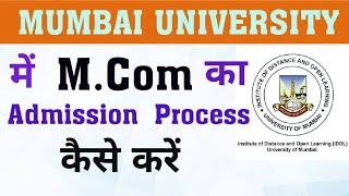 How to apply for M.Com Part 2 admission in Mumbai University