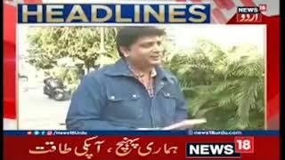 News18 special report on launch of Refugee Camp  by Ashish kaul