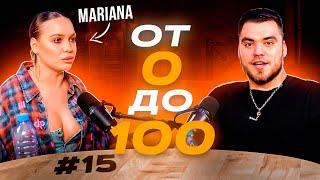 #15 Подкаст "От 0 до 100" Жизнь до и после группы Serebro в гостях MARIANA