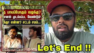 Nan செத்துடுறேன்  - TTF Vasan Vs Vj Sidhu Vlogs  | Enowaytion Plus