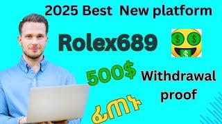 2025 Global platform በርከት ያለ ገንዘብ የምትሰሩበት አዲስ Platform | Rolex689 |  Withdrawal proof | 2$ Every day