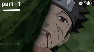 obito death தமிழ் Dubbed | kakashi kills rin | Naruto in tamil