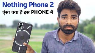 Nothing Phone 2 Full Review