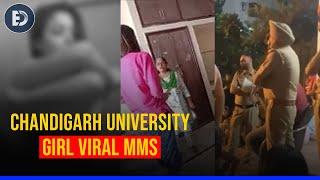 Chandigarh University Girl Viral MMS: Videos Of Chandigarh Girl In Hostel Bathroom MMS Leaked Online