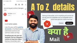 upcoming ad control changes | youtube upcoming ad control changes | upcoming ad control changes mail