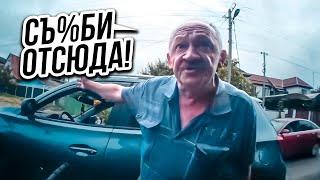 У Деда сдали нервы от выходок Велосипедиста / Вело Ситуации (#5)