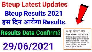 Bteup Results 2021 इस दिन आयेगा Results//bteup latest news//bteup results kB tk aayega//bteup news