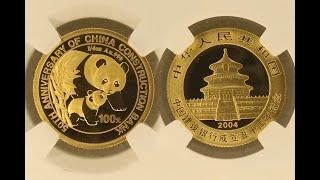 2004 50th Annivers China Constr Bank 1/4 Oz .999 Gold Pandas Proof, 100 Yuan: Gold Coin & Bullions