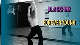 Blackpink - Forever Young tutorial / Урок KPOP