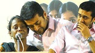 மாணவியின் உருக்கமான பேச்சு!! கட்டிப்பிடித்து கதறி அழுத சூர்யா !!Surya Emotional at Agaram Foundation