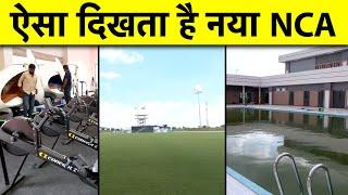 WATCH EXCLUSIVE VISUALS OF NEW NCA RECENTLY INAUGURATED IN BENGALURU| Sports Tak