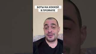 АВТОМОБИЛИСТ ЛАДА ПРОГНОЗ НА ХОККЕЙ СЕГОДНЯ РОССИЯ КХЛ 30.12.2024 #хоккей