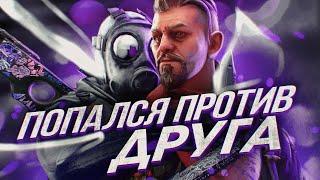 КТО ПЕРВЫЙ СОЛЬЕТ ГЛОБАЛА - ПОПАЛИСЬ ДРУГ ПРОТИВ ДРУГА (CS:GO)