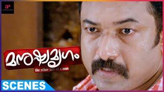 Baburaj Desires Kiran Rathod | Manushya Mrugam Movie Scenes | Prithviraj | API Malayalam Movies