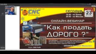 CNC Profi. Как расчитать стоимости работы на станке с ЧПУ  2D 3D