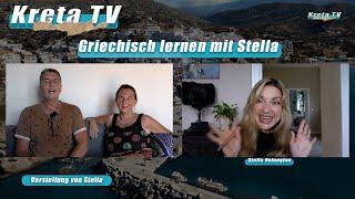 Griechisch lernen mit Stella - Die Vorstellung, das ist Stella.  Kreta/Crete 2024   4K