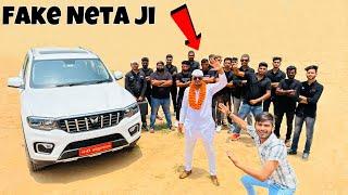 Going In Public With *Fake Neta Ji* Prank - नेता जी ने पूरा शहर हिला दिया - 10 Cars & 20 Bodyguard