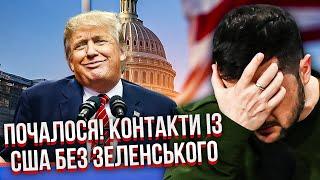 ️Щойно! ЗЕЛЕНСЬКОГО ВІДСТОРОНИЛИ! Трамп ОБРАВ "НОВЕ ОБЛИЧЧЯ" З УКРАЇНИ. Почалися ПЕРЕГОВОРИ