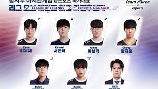 LOL Esports Manager : Rank Thách Đấu Korea ( Hàn Quốc ) Team LOL Asian Games 2023