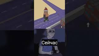 Помнишь? Simple Sandbox 2 | #shorts