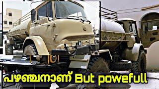 പഴഞ്ചനാണ് പക്ഷേ പുലിയാണ് ഇവൻ ||bedford truck walk around