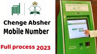 How To Change Mobile Number In Absher
