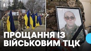 "Смерть Саші вразила мене": на Полтавщині попрощались із військовим, якого застрелили на заправці