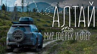 Полный маршрут по Алтаю на 7 дней | Путешествие на машине | Экспедиция 2021