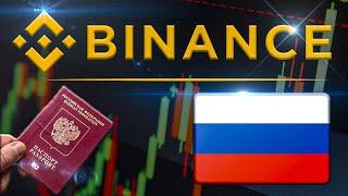 Как зарегистрироваться на Бинанс в России | Регистрация на Binance в России