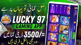 Lucky 97 gaming app | today new earning app  | best earning app  | online earning app in Pakistan
