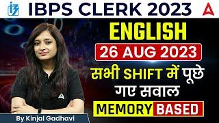 IBPS Clerk English 26 Aug All Shifts Memory Based Questions | IBPS Clerk Analysis 2023