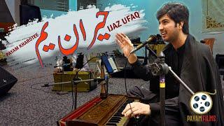 Heran Yam | Ijaz Ufaq |New Song | Payam Film Production| #ijazufaq #payamfilms