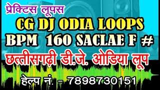 Cg Odia Dj Loops Speed 160 bpm | Chhattisgarhi Odoa Practice Loops & Ridam | Sav Music Masturi