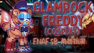 ) Glamrock Freddy  FNAF SB : [ pony town skin ]