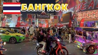 1. Первый день в Тайланде, Где поменять деньги и купить симку? Встречаем Новый год в Бангкоке 2024