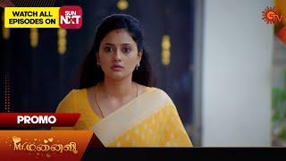 Mr.Manaivi - Promo | 26 Sep 2024 | Tamil Serial | Sun TV