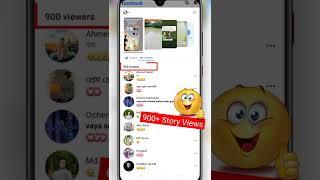 Facebook Story Views | Facebook Story Views kaise badhaye | How to increase Facebook Story Views