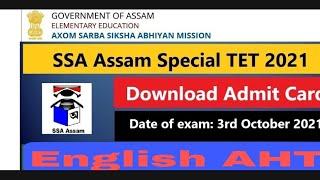 SSA Assam Special TET Admit card/ How to download admit card of SSA Special TET Admit card