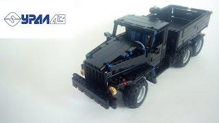 Lego Technic Ural 4320 / Лего Техник Урал 4320