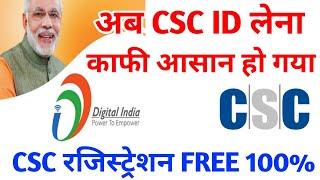 CSC REGISTRATION 2021 FREE Full Documentation