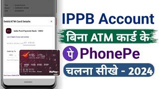 Bina atm card ke phonepe account kaise banaye india post payment bank - ippb bank phonepe